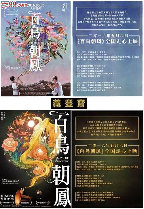 做假韩国明知大学文凭毕业证